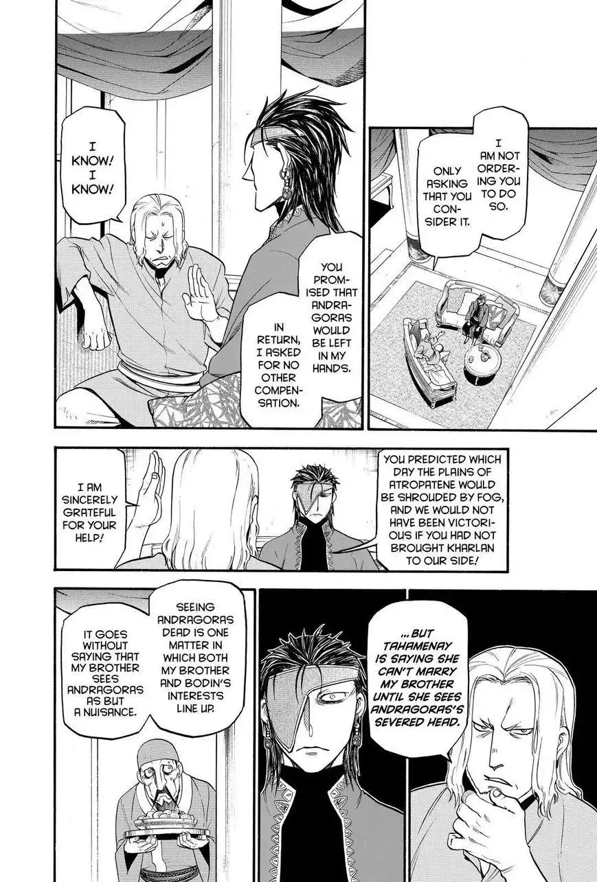 Arslan Senki (ARAKAWA Hiromu) Chapter 25 8